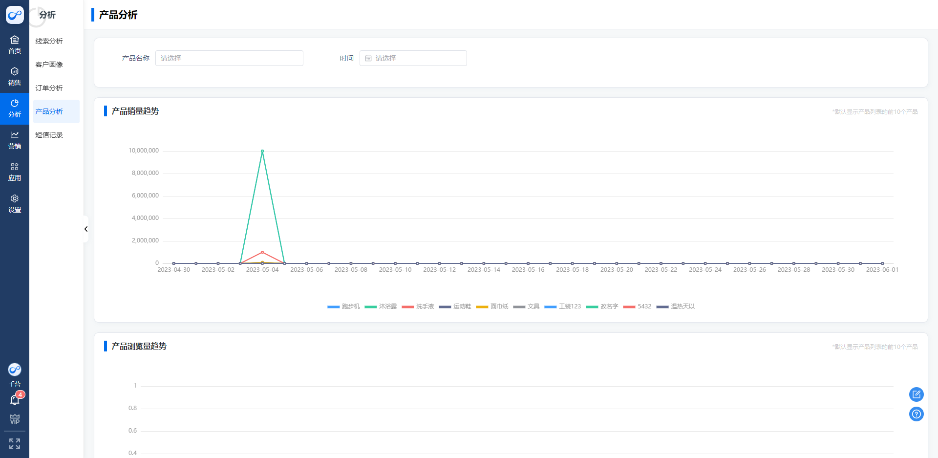 image-20230601181544499