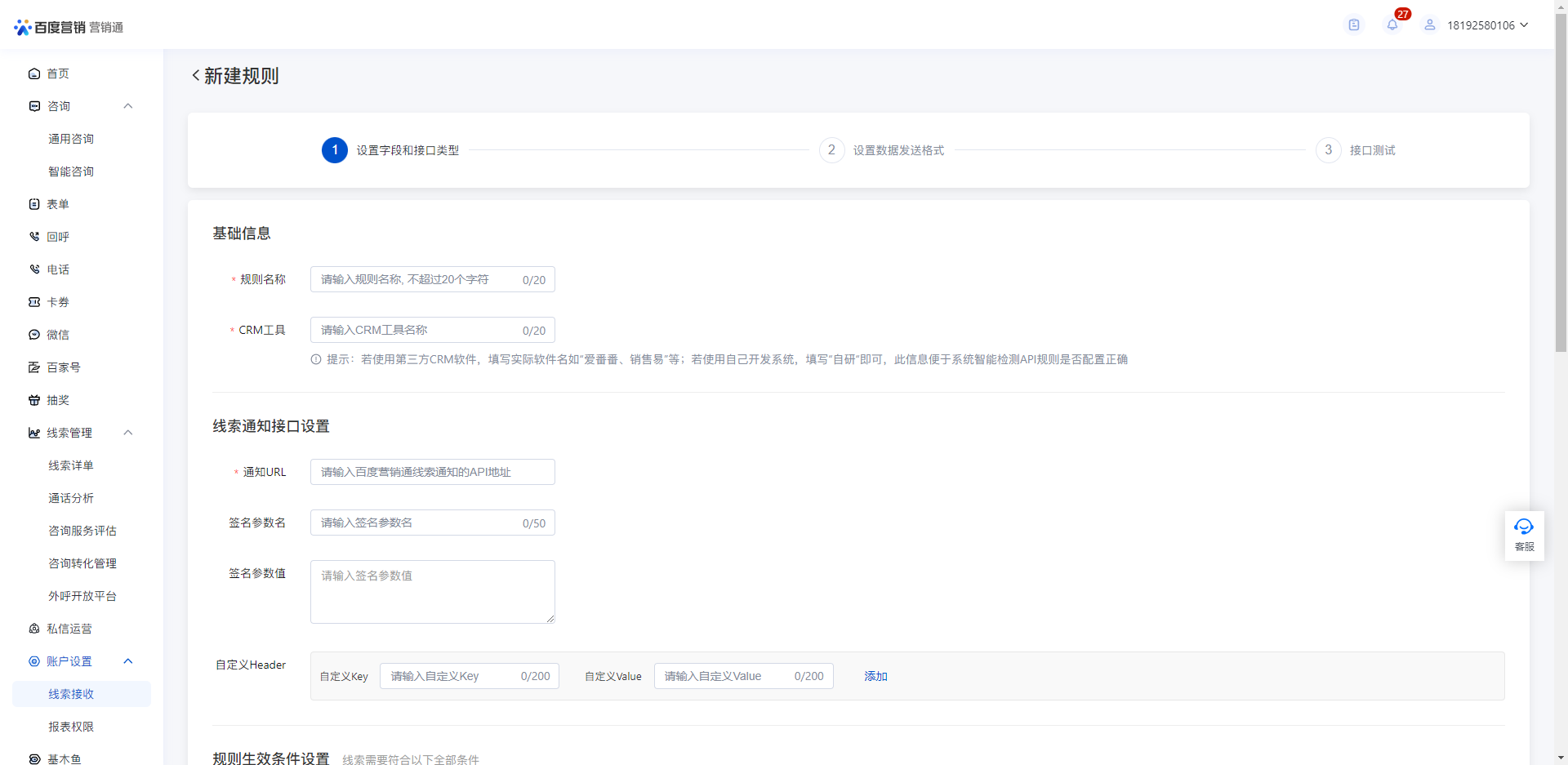 image-20230423140308712