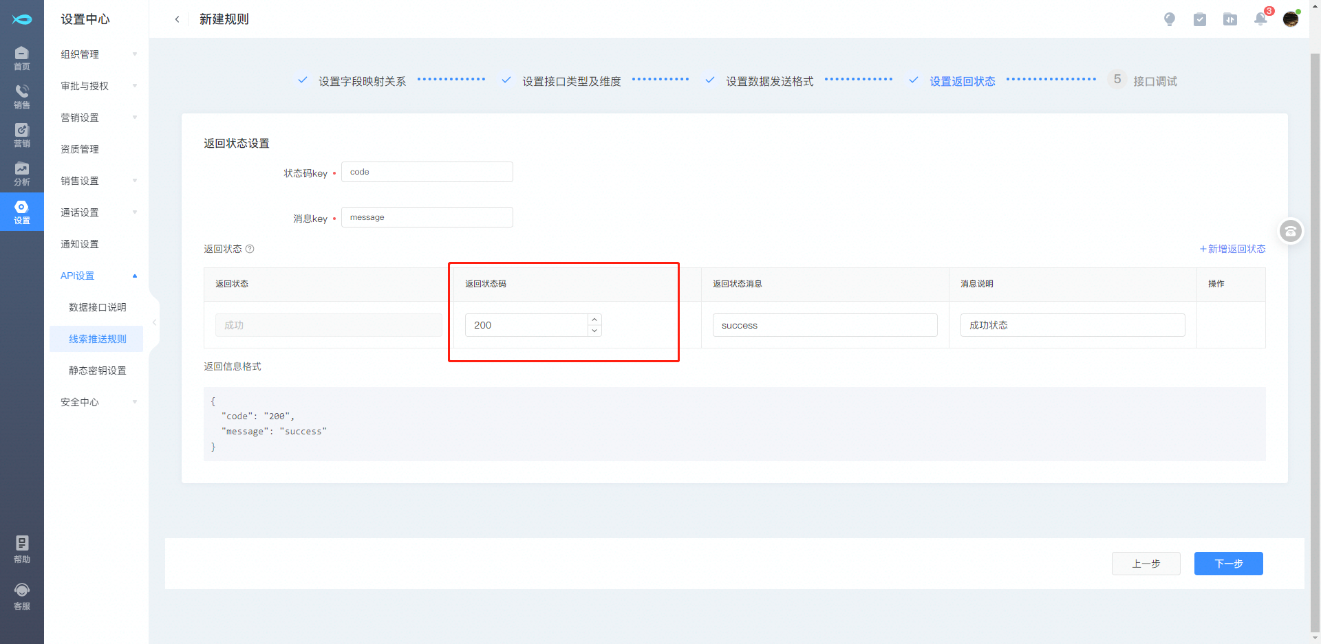 image-20230423155429023