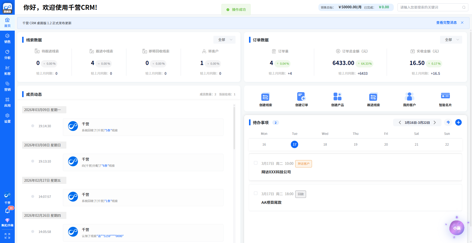 image-20260317144515996