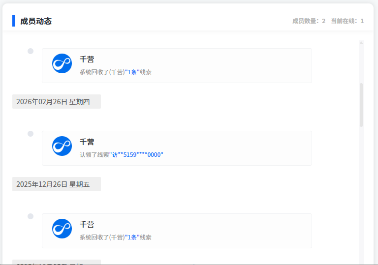 image-20260317152321215