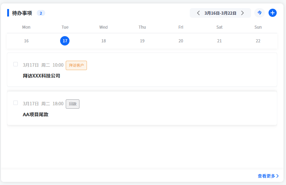 image-20260317152357178