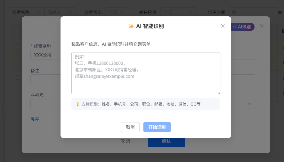 image-20260320091824378