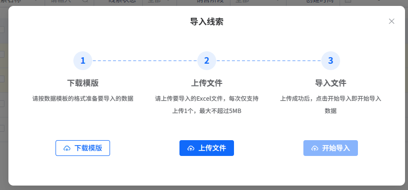 image-20260320092151019