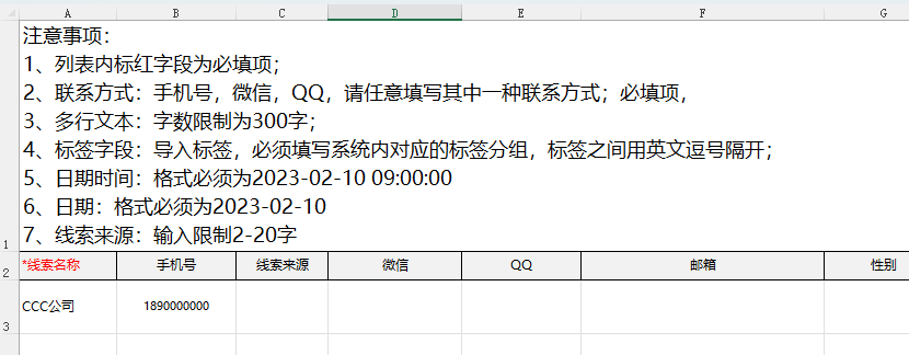 image-20260320092200893