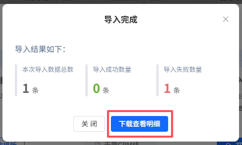 image-20260320092448809