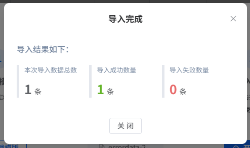 image-20260320092532321