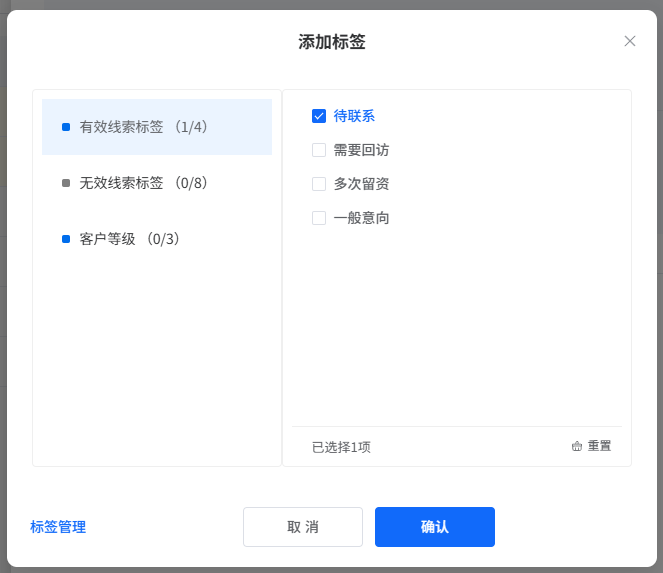 image-20260320094743040