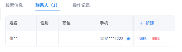 image-20260320135030441