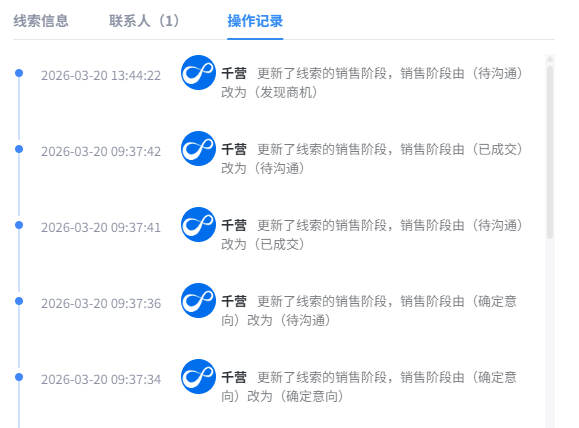 image-20260320135041072