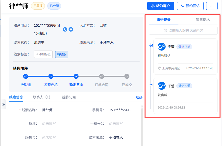 image-20260320135334672