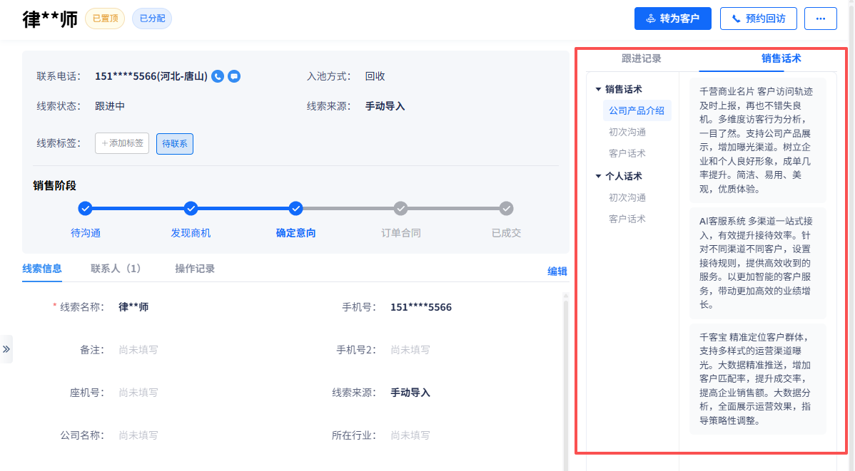 image-20260320135524644