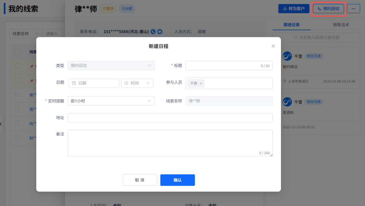 image-20260320140233638