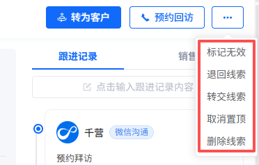 image-20260320140320159