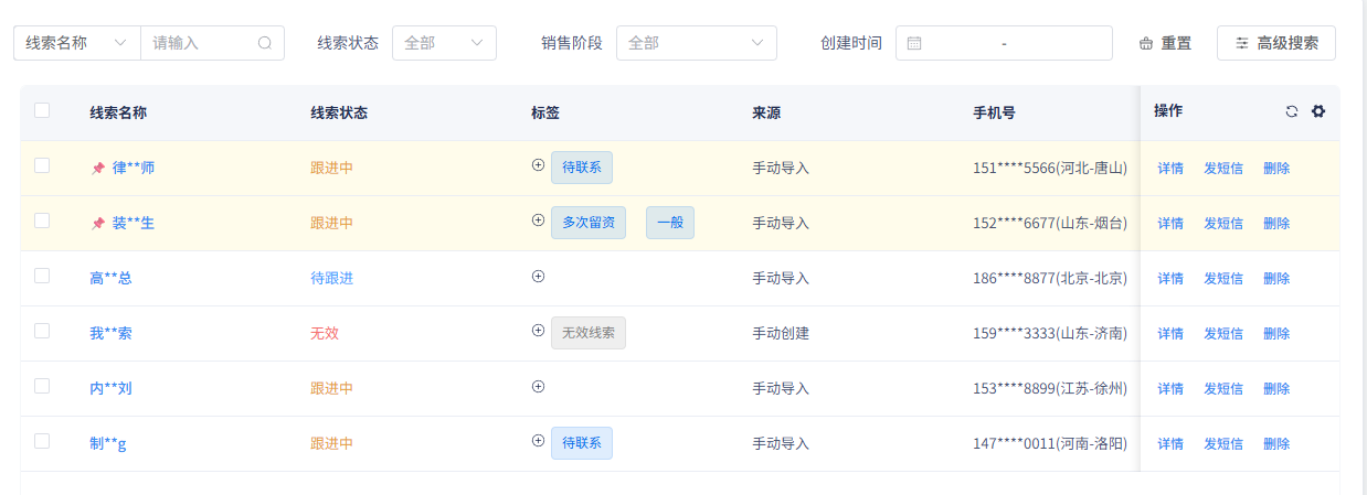 image-20260320141134825