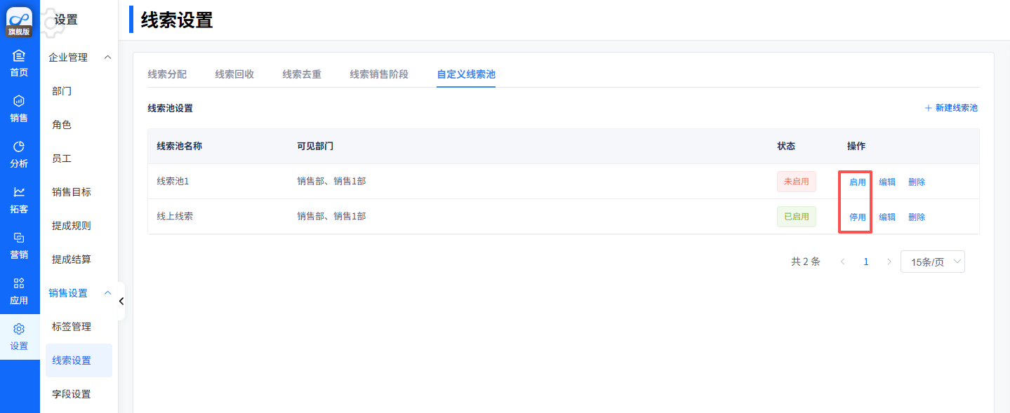 image-20260320142301917