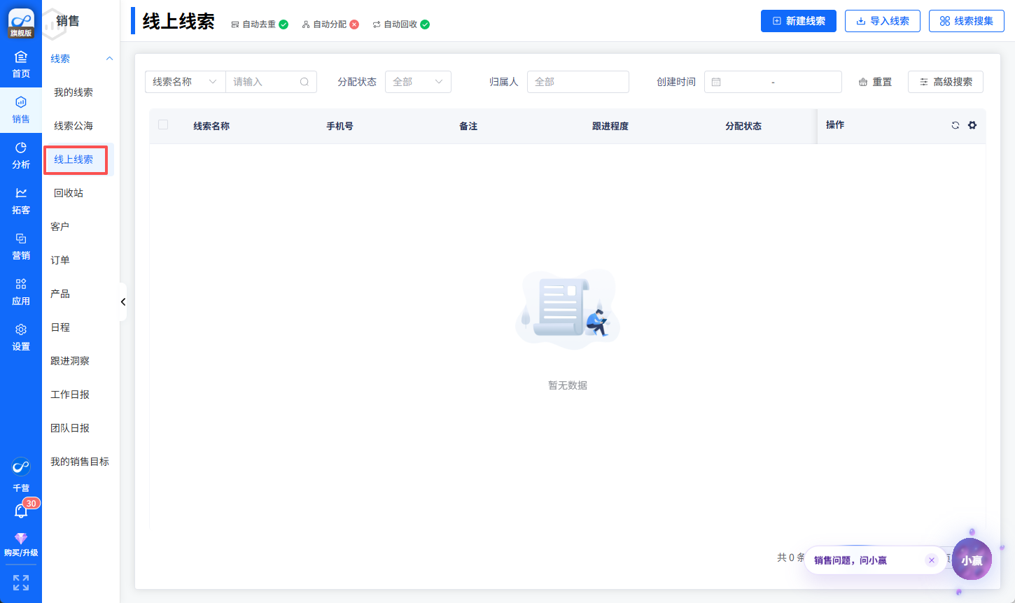 image-20260320142402774