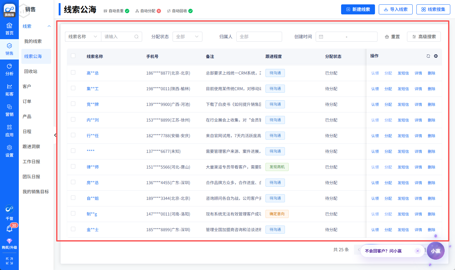 image-20260320144009270