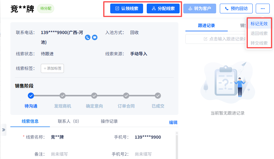 image-20260320204125056