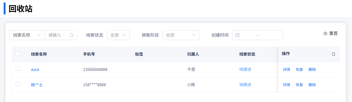 image-20260320205011650