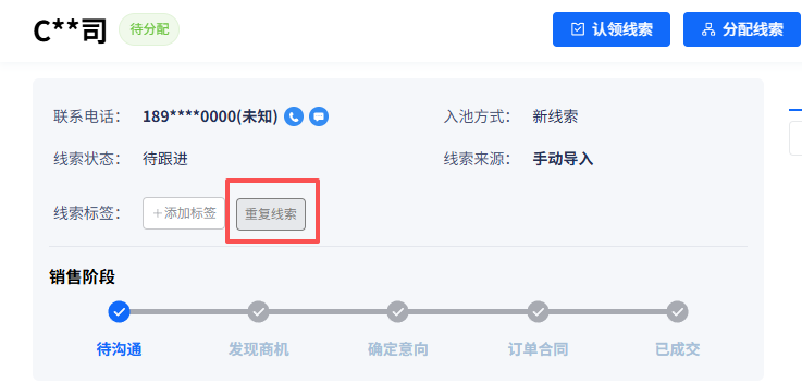 image-20260320205235012