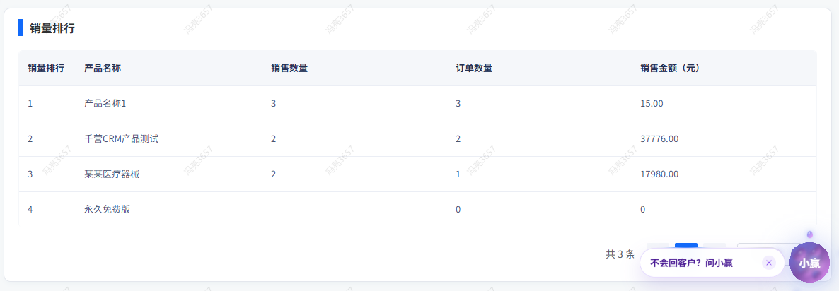 image-20260402195141188