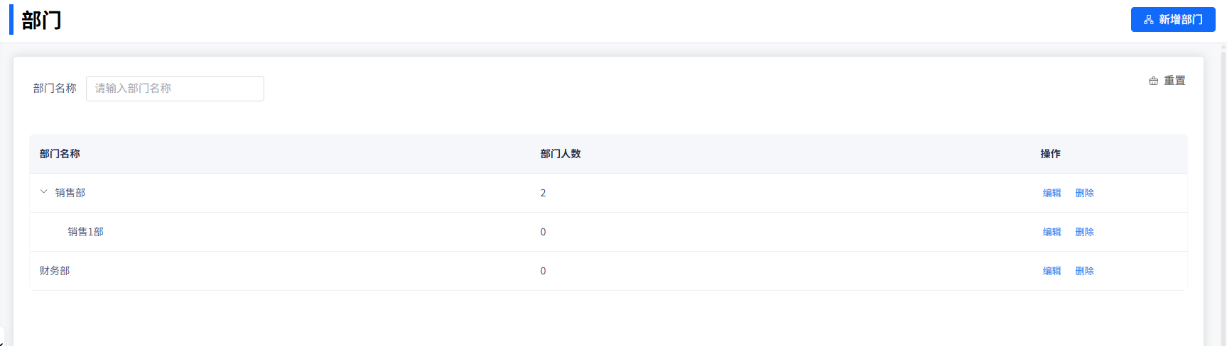 image-20260403012910743