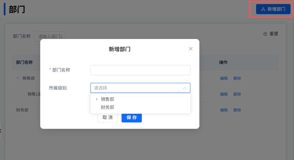 image-20260403013509415