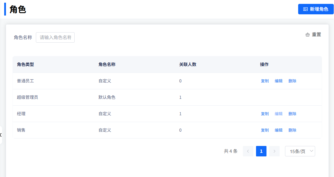 image-20260403014444113