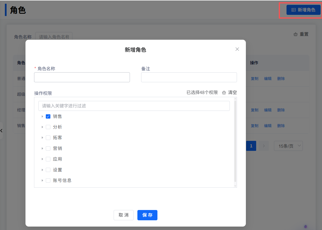 image-20260403014946117