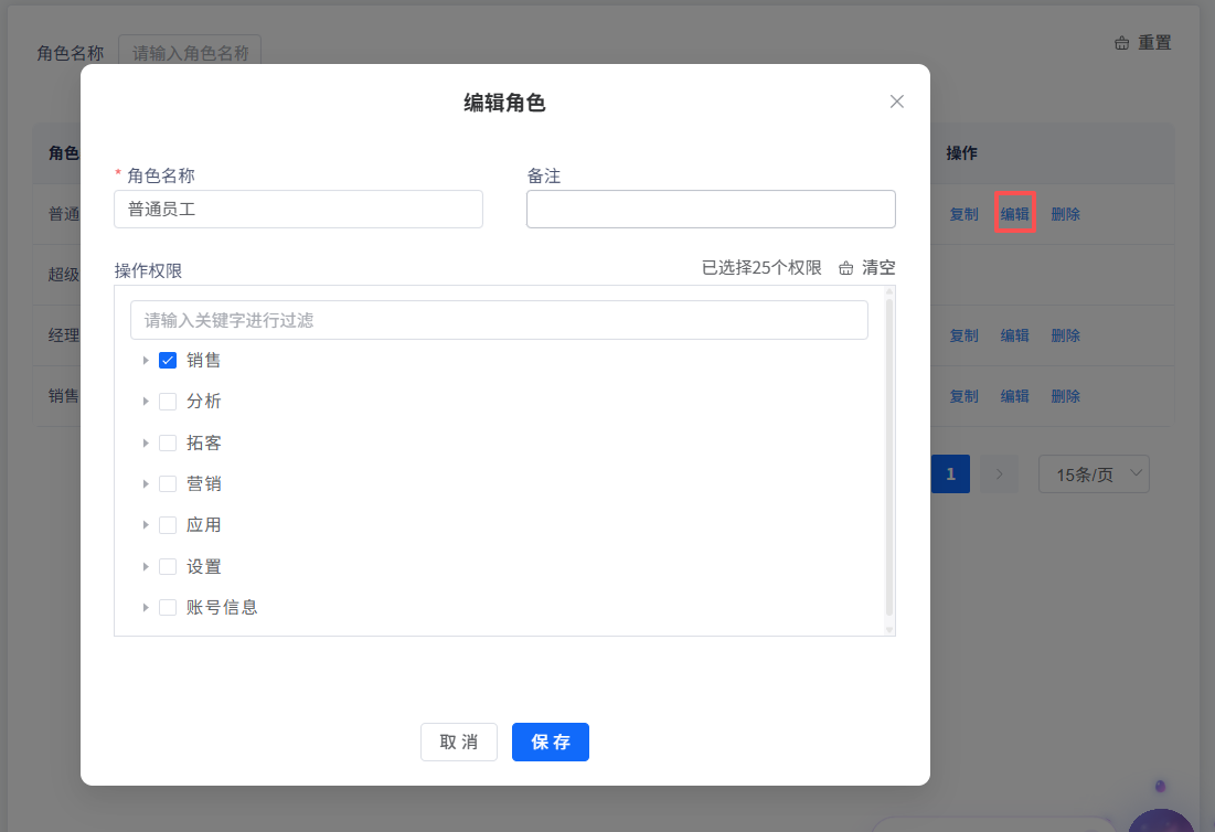 image-20260403015029863