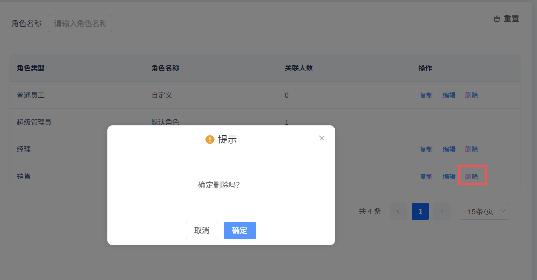 image-20260403015457938