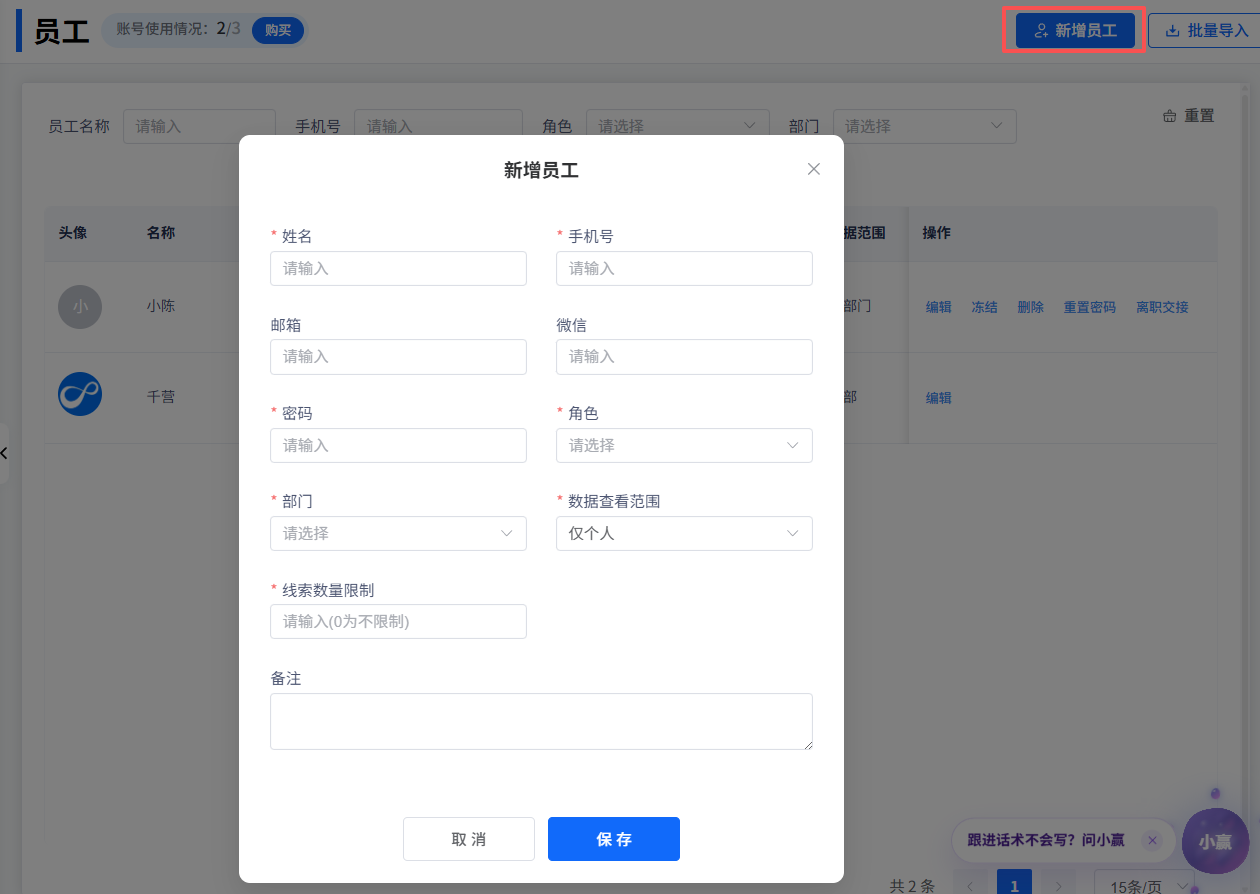 image-20260403020017888