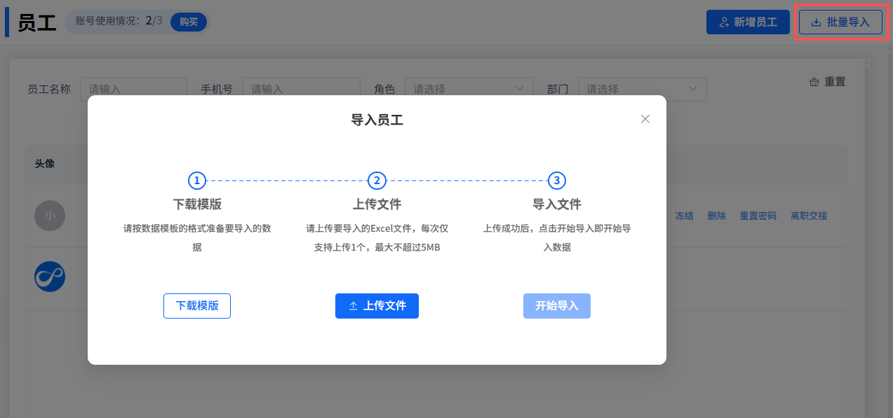 image-20260403020112409