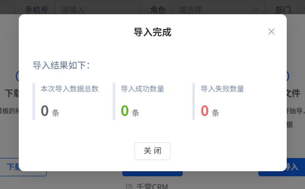 image-20260403020251760