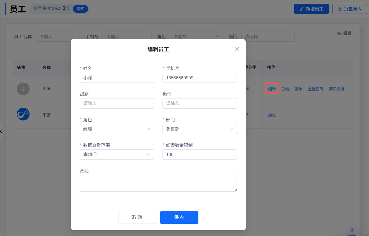 image-20260403020433164