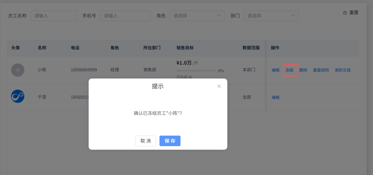 image-20260403020459260