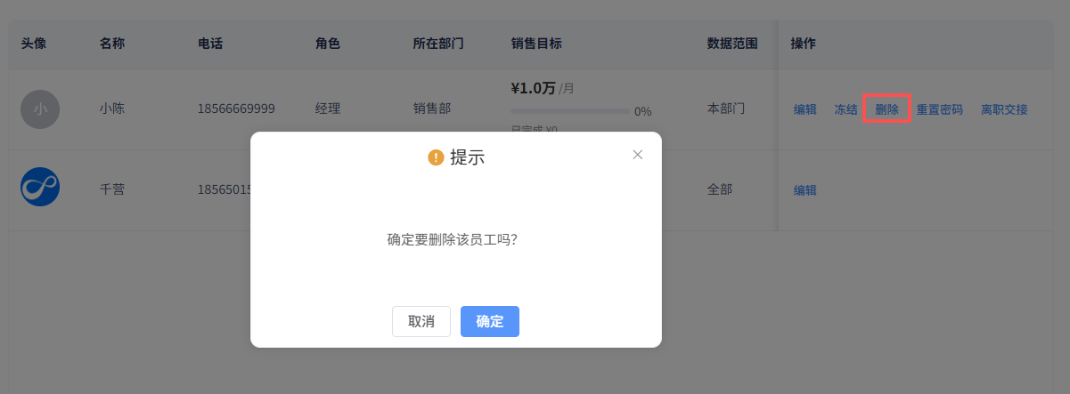 image-20260403020547700