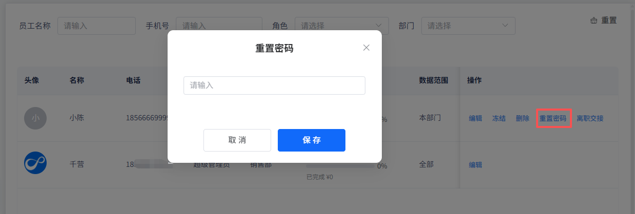 image-20260403020626927