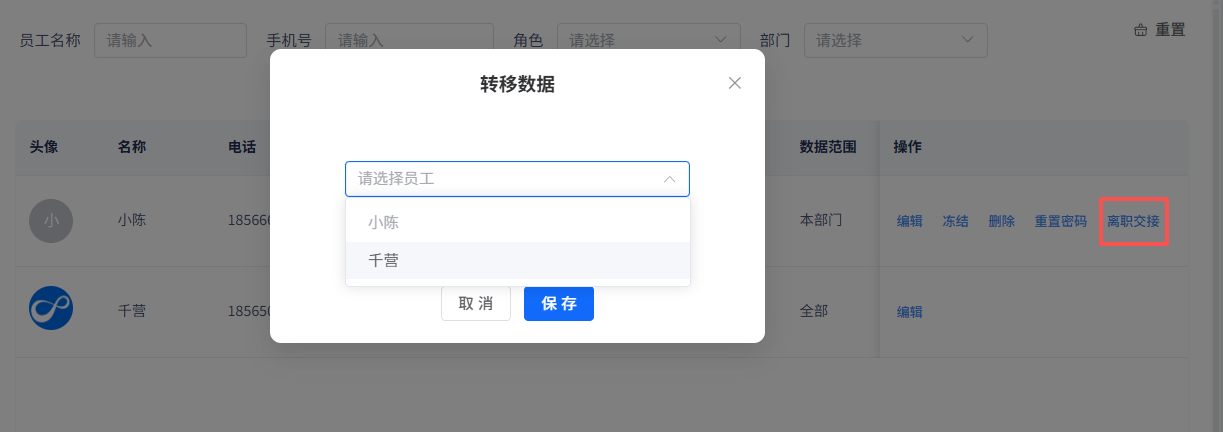 image-20260403020946916