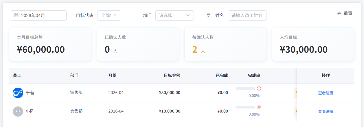 image-20260403021433820