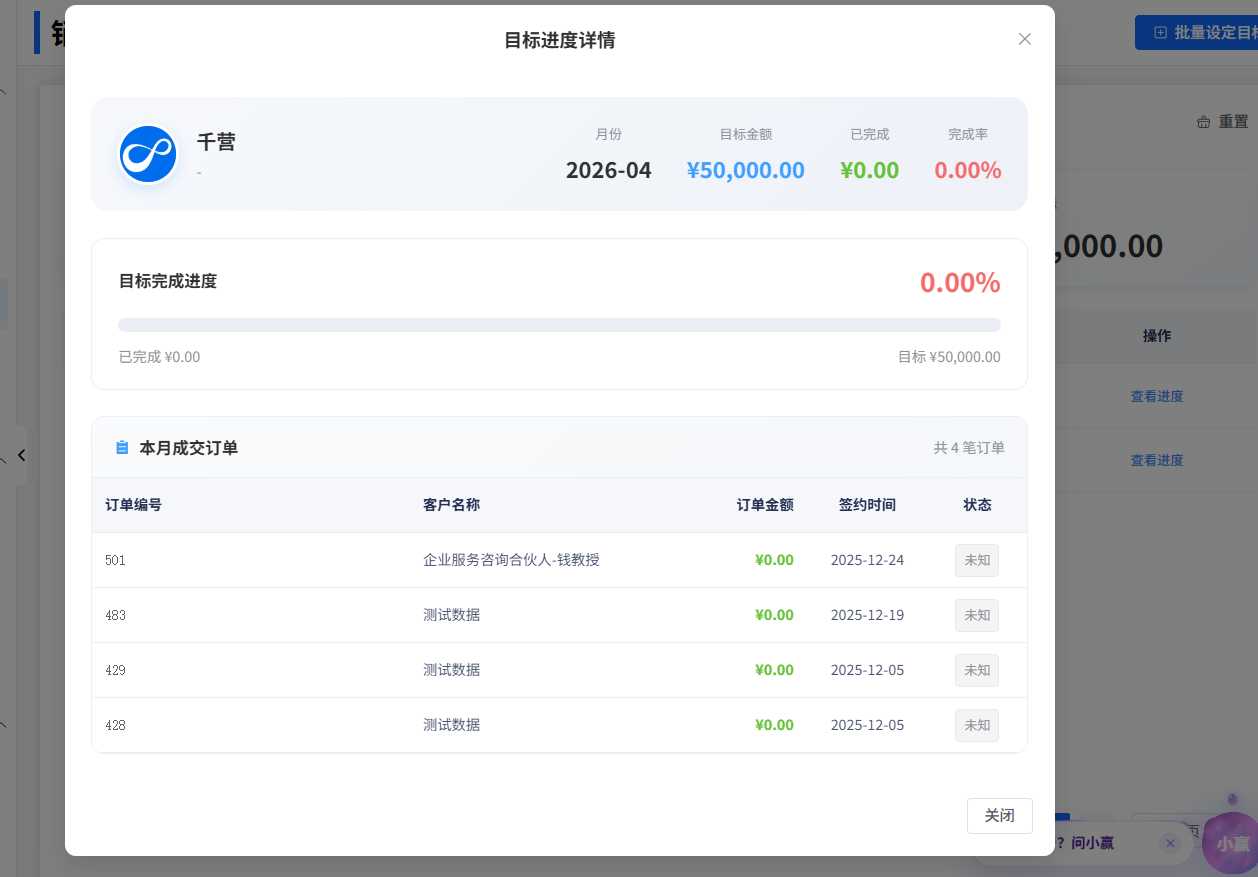 image-20260403021551318