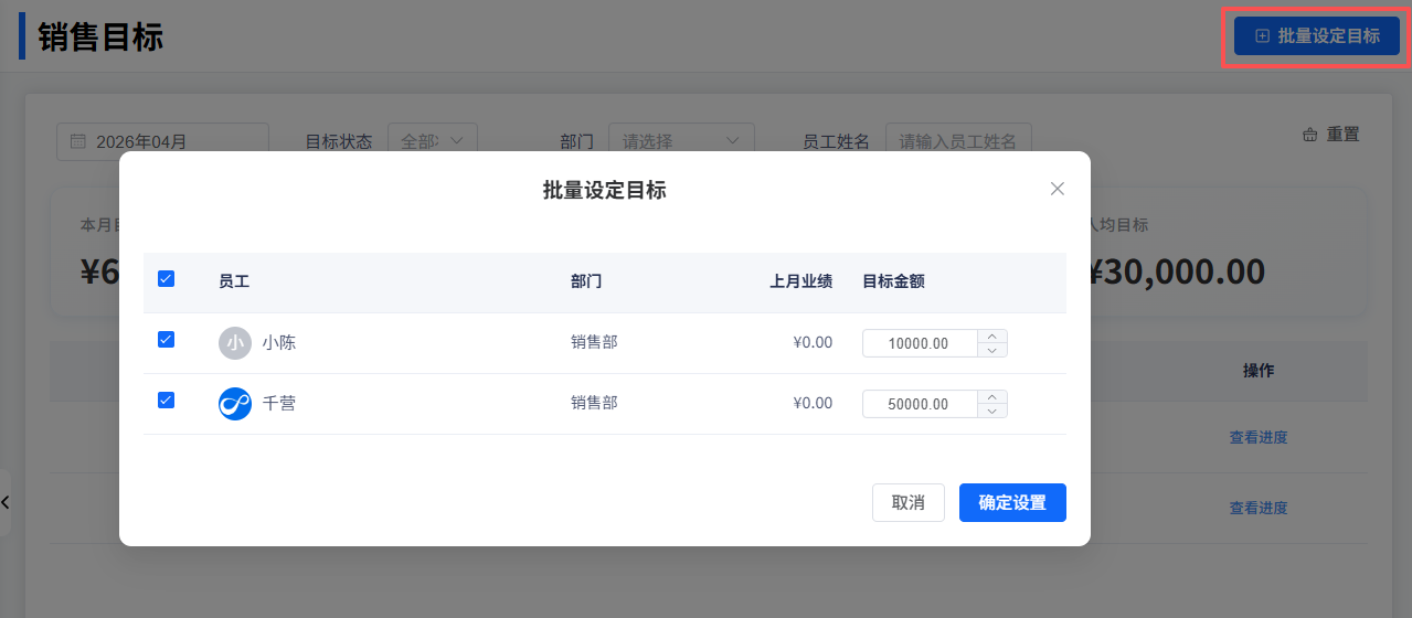 image-20260403021822355