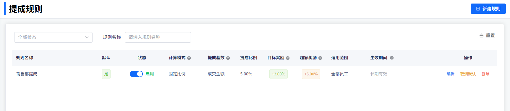 image-20260403022153435