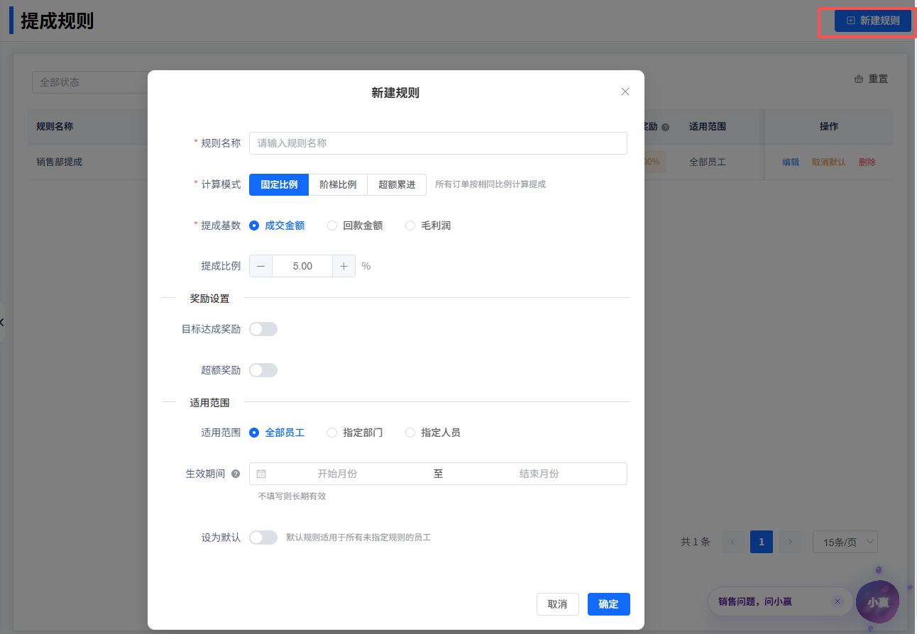 image-20260403022356818