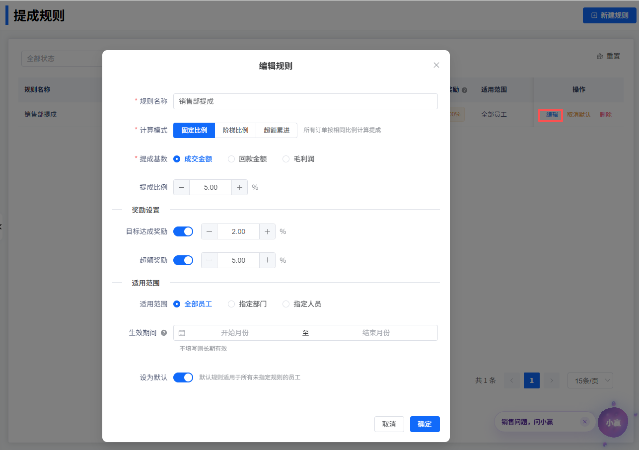 image-20260403022531248