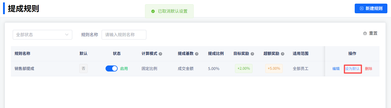 image-20260403022825565