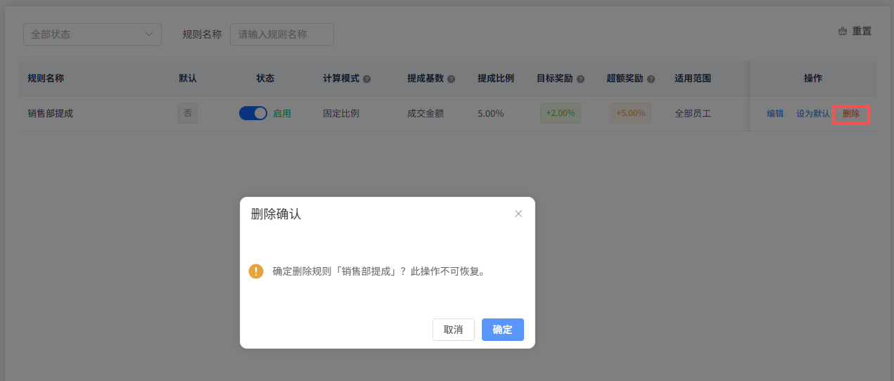 image-20260403022954799