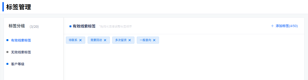 image-20260403024210252