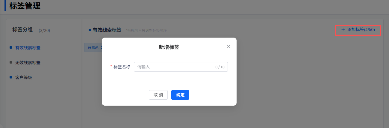 image-20260403024255139